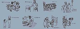 公益宣傳素材圖片