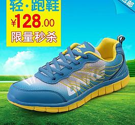 透氣鞋直通車圖片