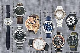 品牌手表圖片