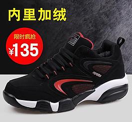 棉鞋直通車圖片