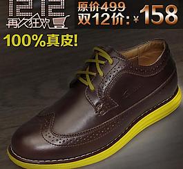 直通車(chē)主圖圖片