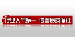 招牌品牌圖片