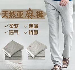 直通車 促銷圖圖片
