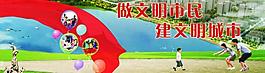 公益廣告圖片