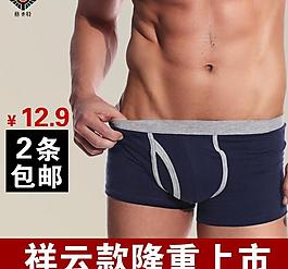 淘寶直通車圖圖片