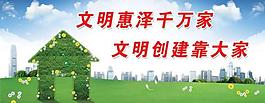 公益廣告圖片