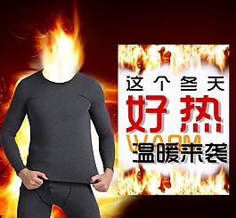 淘寶直通車圖圖片