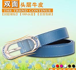淘寶直通車(chē)圖圖片
