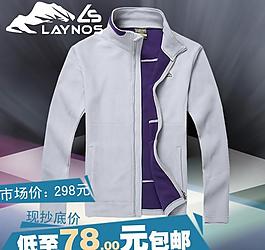 直通车广告图图片