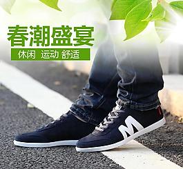 男鞋直通車圖圖片