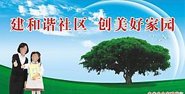 公益廣告圖片