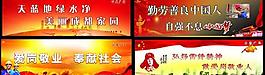 中國夢公益廣告圖片