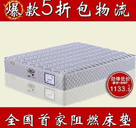 直通車推廣banner圖片