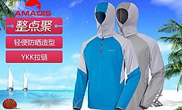 整點(diǎn)聚直通車圖圖片