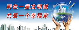 公益廣告圖片