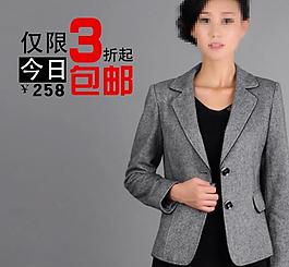 淘寶直通車圖圖片