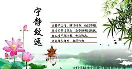公益廣告圖片