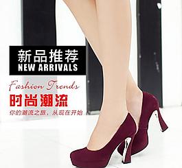 淘寶直通車圖片