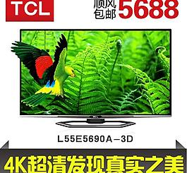 tcl液晶电视直通车图片