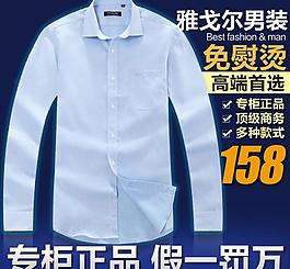 淘寶直通車(chē)主圖圖片