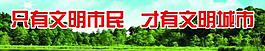 公益廣告圖片