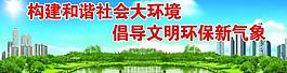 公益廣告圖片