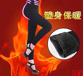 保暖裤直通车图图片
