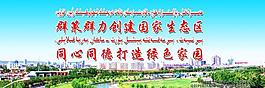 公益廣告圖片