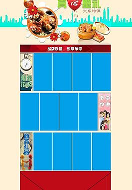 大閘蟹品牌團(tuán)圖片