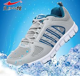 透氣鞋直通車(chē)圖片
