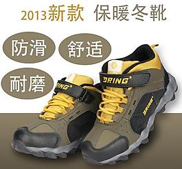 淘寶 主圖 直通車圖片