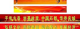 籃球公益廣告圖片