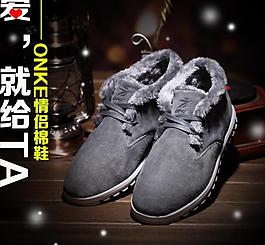 休闲鞋直通车图片