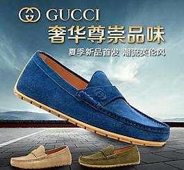 淘寶主圖 直通車圖片