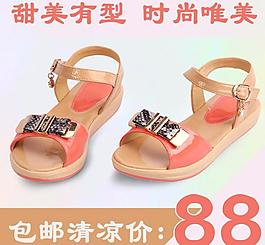淘寶直通車主圖圖片