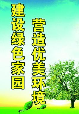公益廣告圖片