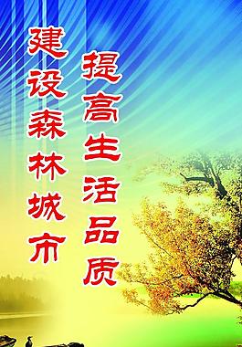 公益廣告圖片