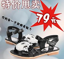 淘寶直通車主圖圖片