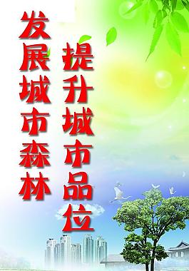 公益廣告圖片