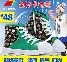 帆布鞋 直通車圖片