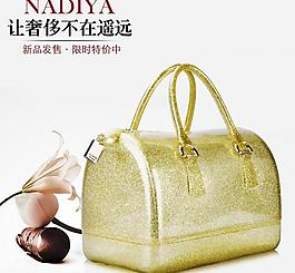 淘寶直通車素材下載圖片