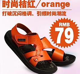 淘寶 主圖 直通車圖片