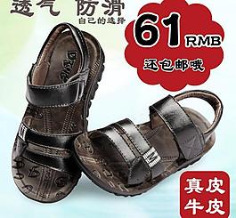淘寶 主圖 直通車圖片