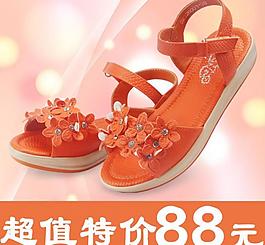 淘寶 主圖 直通車圖片