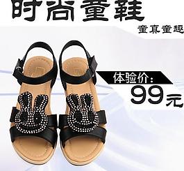 淘寶直通車主圖圖片