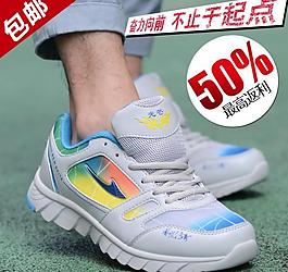 鞋直通車 男鞋圖片