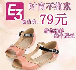 淘寶直通車(chē)主圖圖片