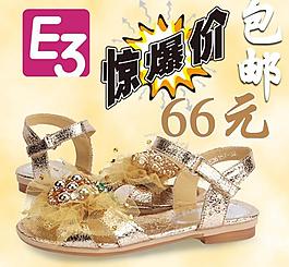 淘寶直通車主圖圖片
