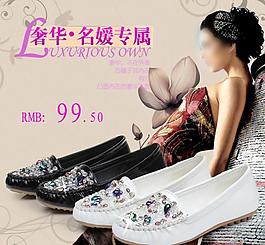 淘寶女鞋直通車推廣圖圖片