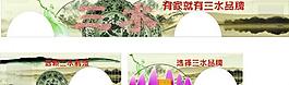 公益广告图片